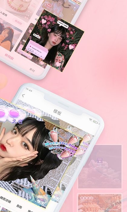 糖图照片美化新版下载安装