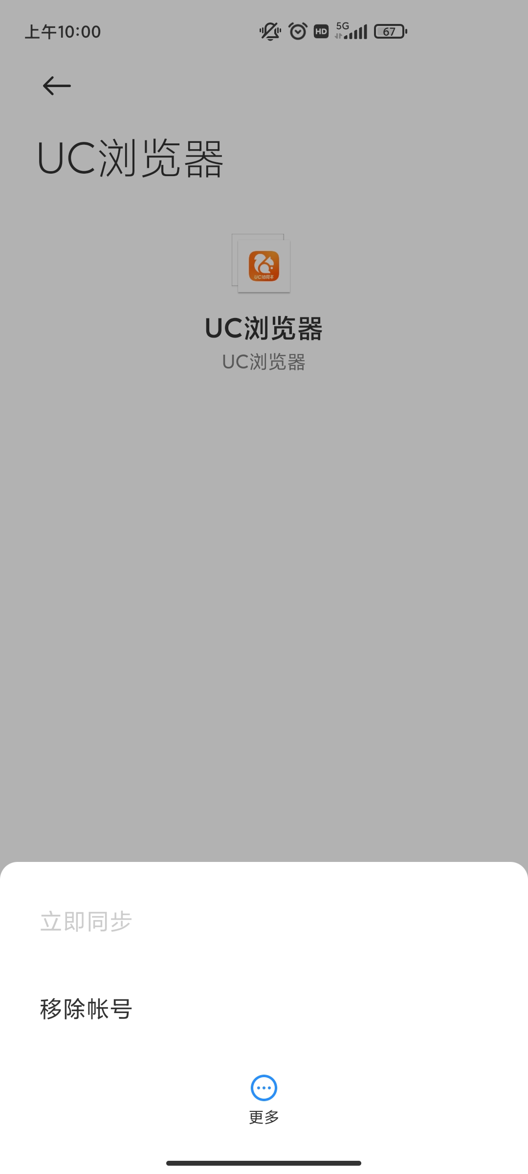 小米账号app下载安装