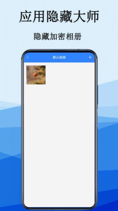 应用伪装隐私计算器app下载