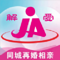 解爱app下载
