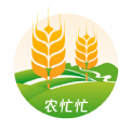 农忙忙农户app下载