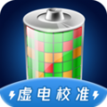 灵动虚电修复app下载