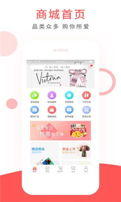 拼友汇app下载
