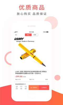 拼友汇app下载