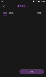 视频剪辑MyIE下载