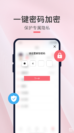 生日倒数日提醒下载