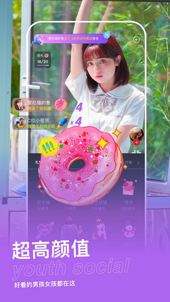 易群下载