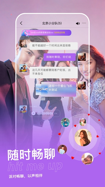 易群下载