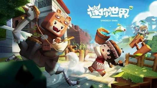 《迷你世界》2023年5月26日激活码
