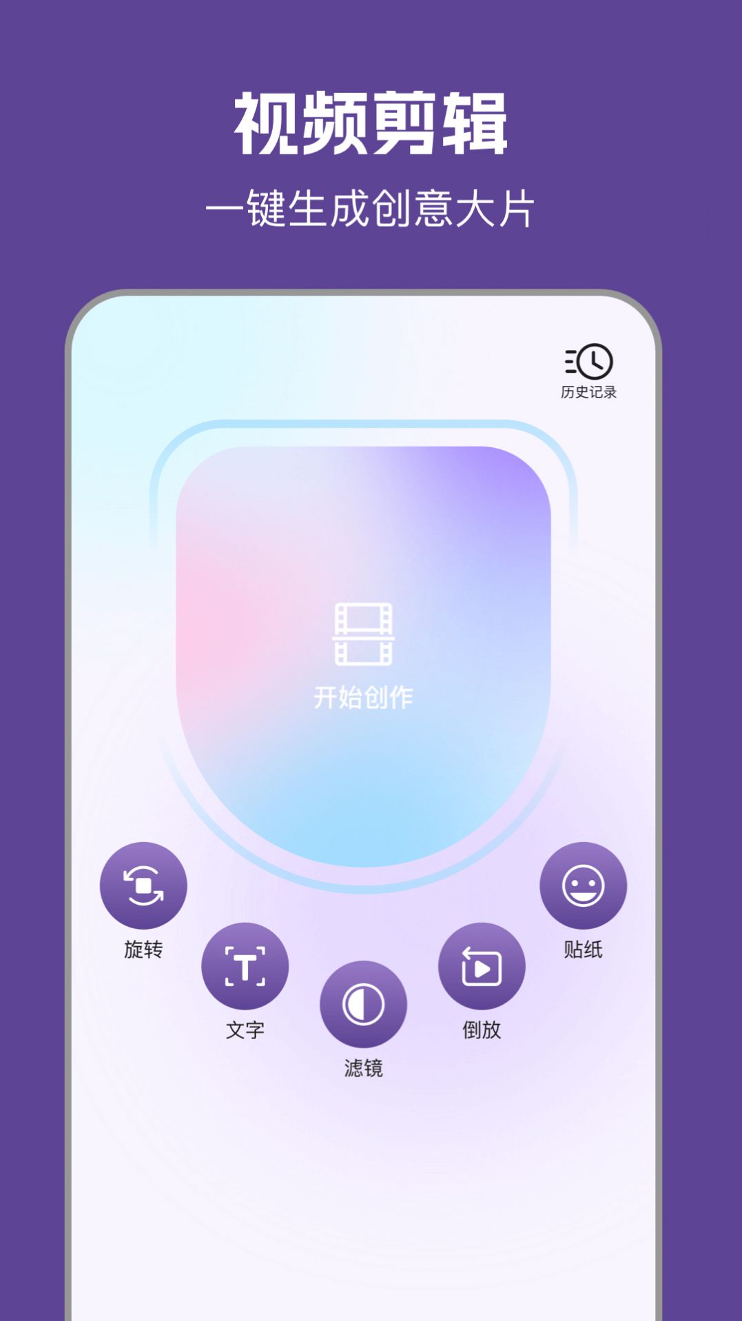 97视频播放器app下载