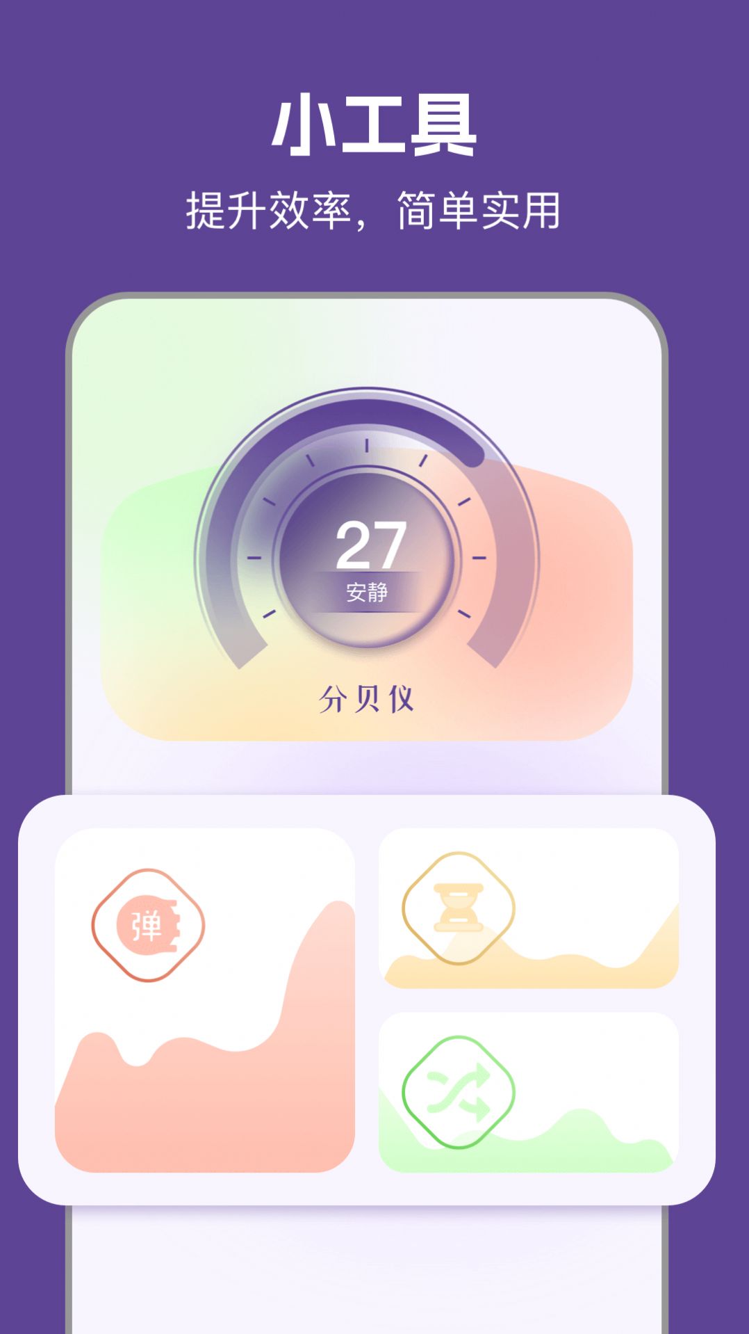 97视频播放器app下载