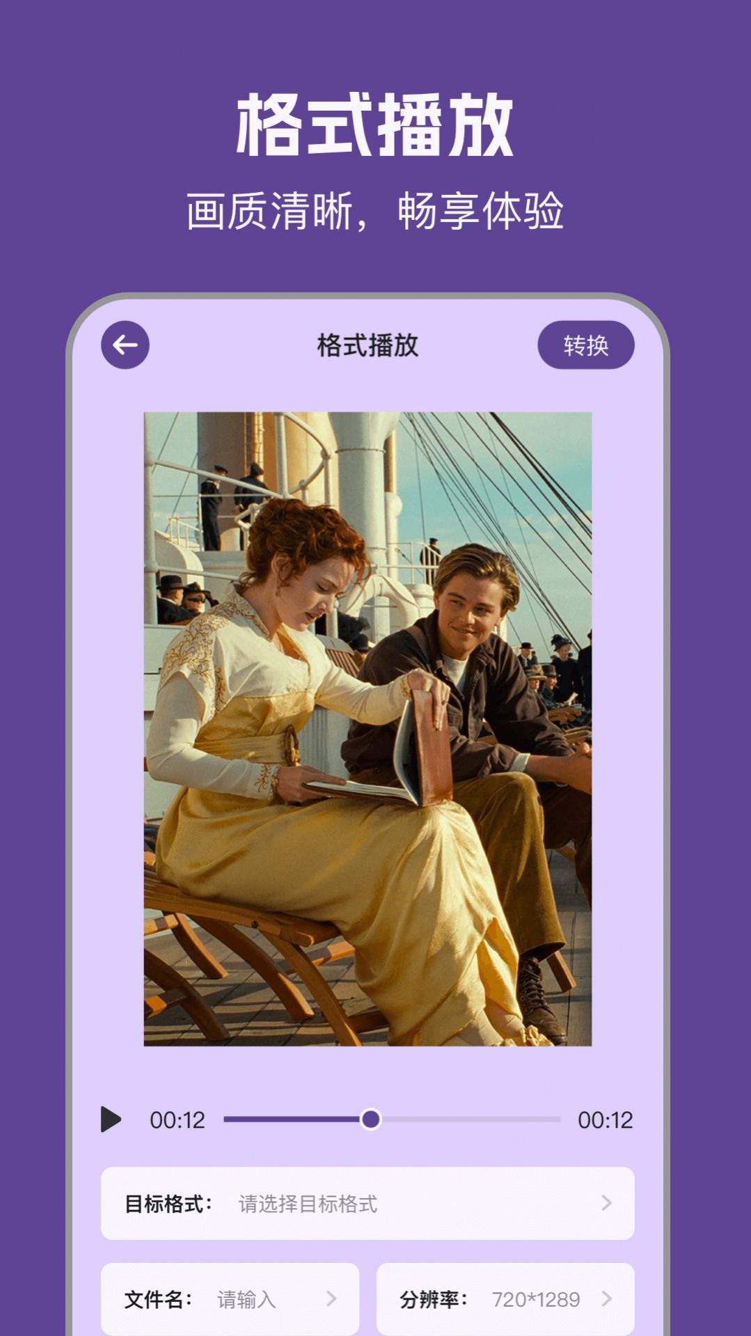 97视频播放器app下载