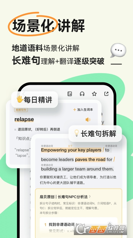 扇贝阅读app官方下载