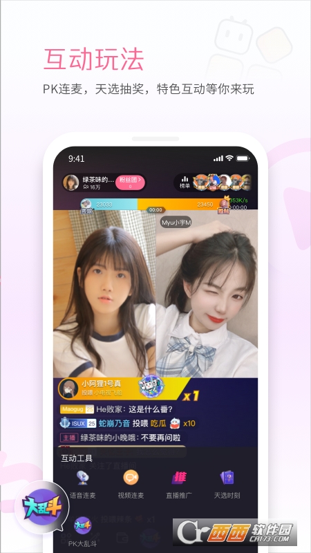 哔哩哔哩直播姬手机版
