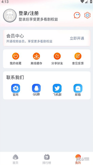 萌米影视app官网下载