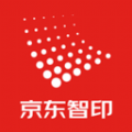 京东智印app下载