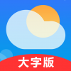 真好天气大字版app下载