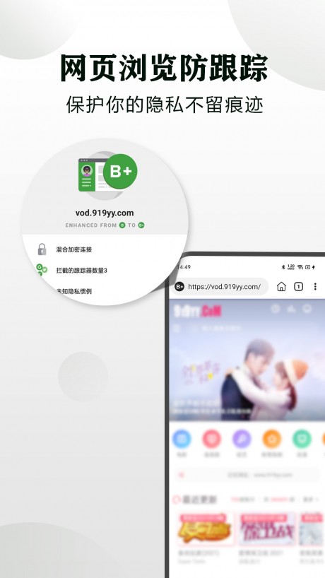 CC隐身浏览器app下载
