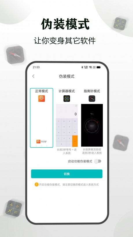 CC隐身浏览器app下载