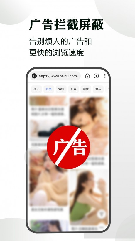 CC隐身浏览器app下载
