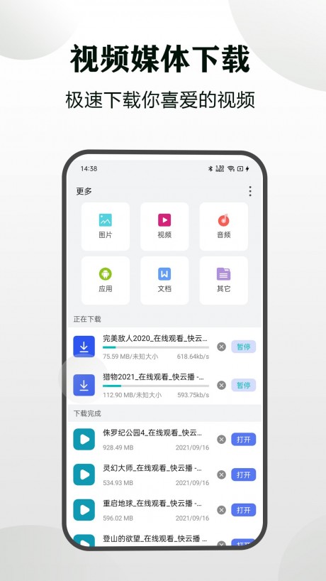CC隐身浏览器app下载