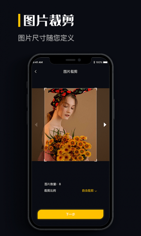 图片格式转换app下载