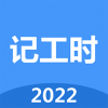 小明小时工app下载