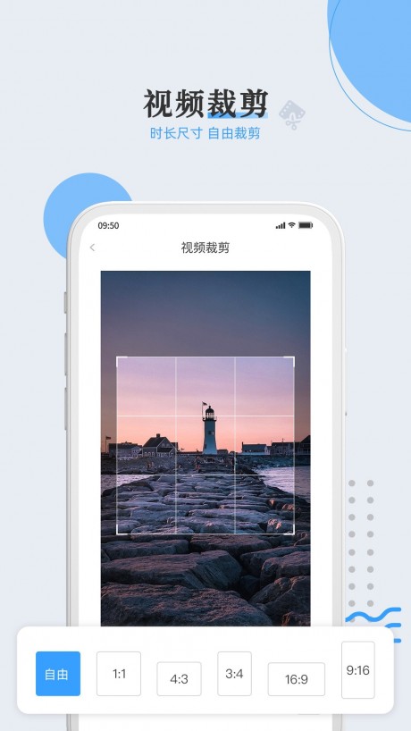 视频去水印王app下载