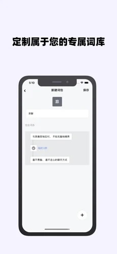糊弄键盘安卓版下载