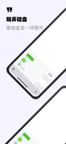 糊弄键盘安卓版下载