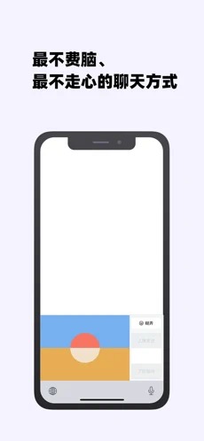 糊弄键盘安卓版下载