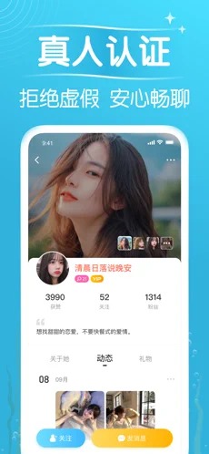遇见漂流瓶下载
