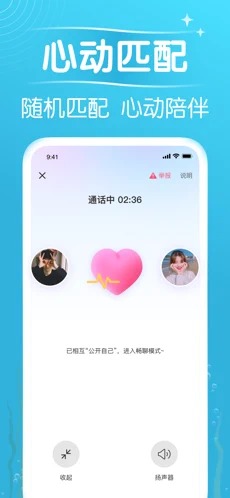 遇见漂流瓶下载