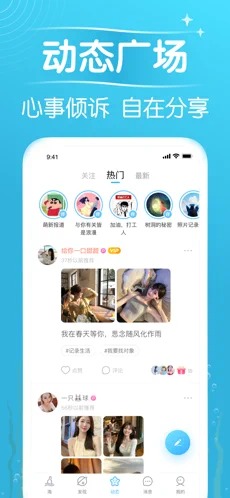 遇见漂流瓶下载