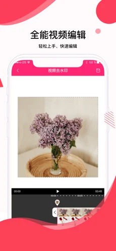 图片拼接app下载