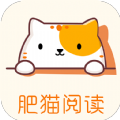 肥猫阅读app免费下载