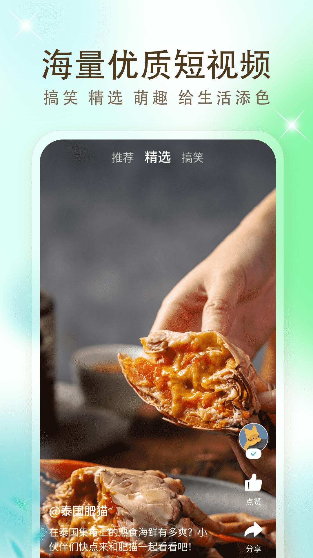 木兰影视大全下载安装2023