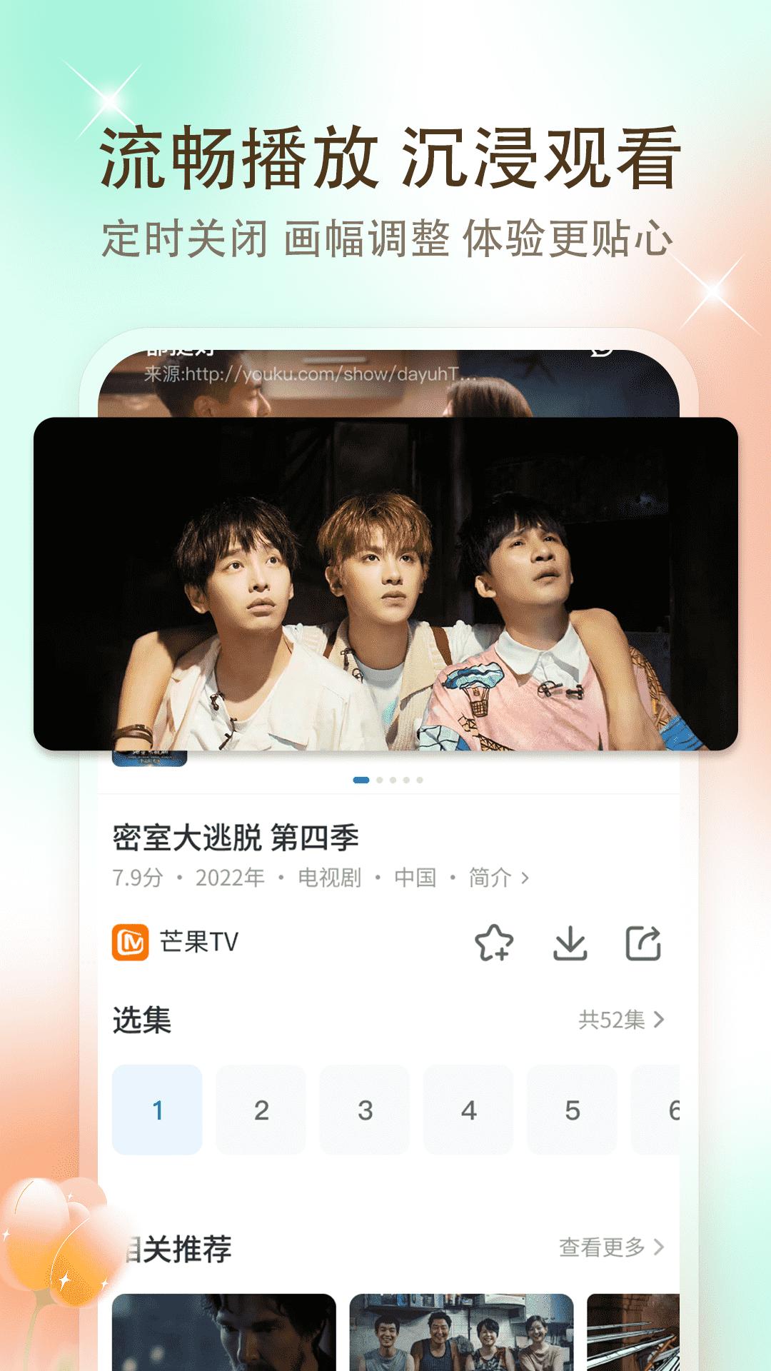 木兰影视大全下载安装2023