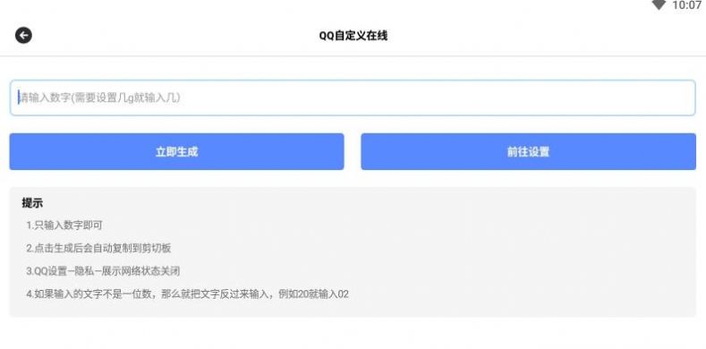 阿杰工具箱下载安装