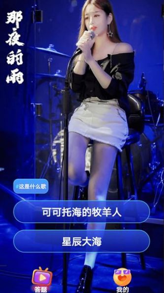 爱看短剧软件最新版下载