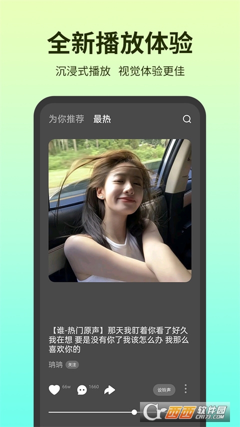 铃声多多2023最新版下载
