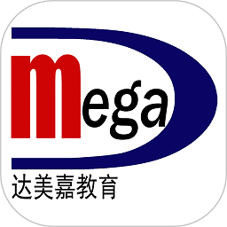 达美嘉教师端最新版下载