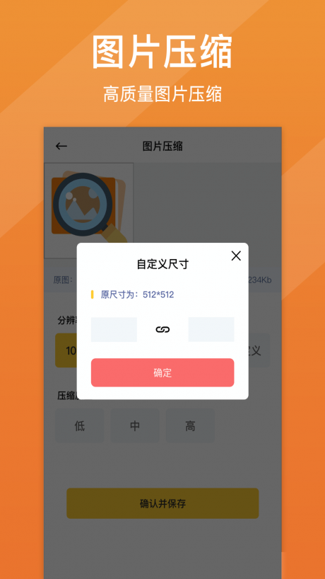 照片清晰修复软件下载