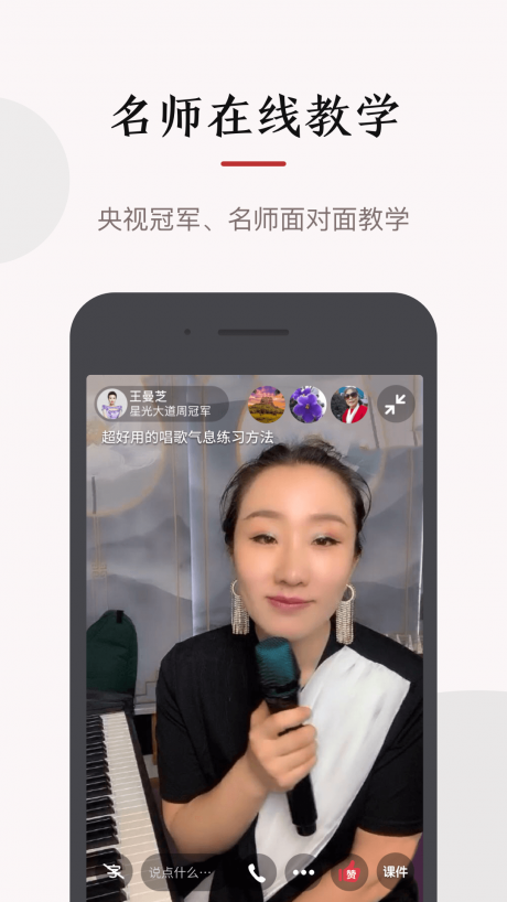 红松app下载
