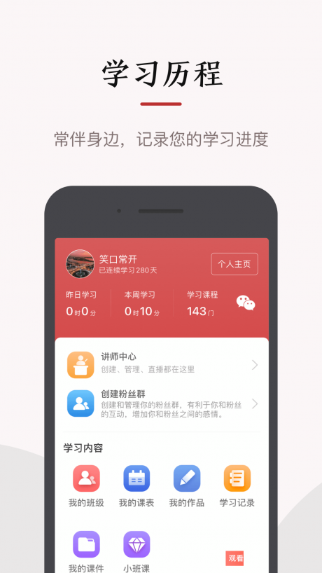 红松app下载