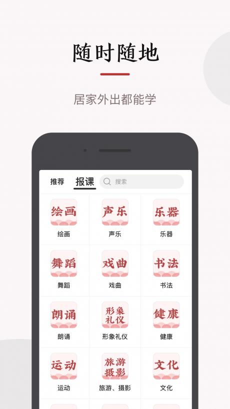 红松app下载