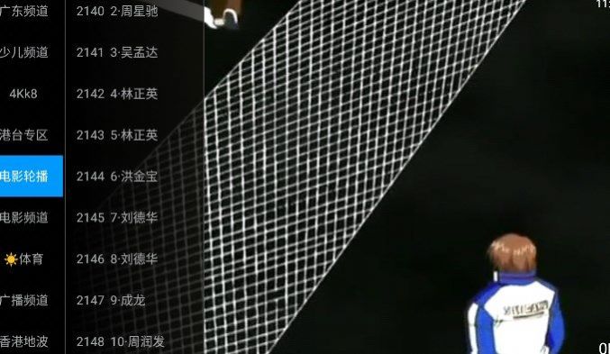 快TV下载安装