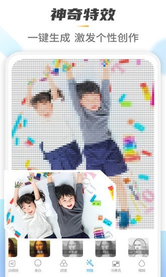 Retouch一键去水印P图app下载