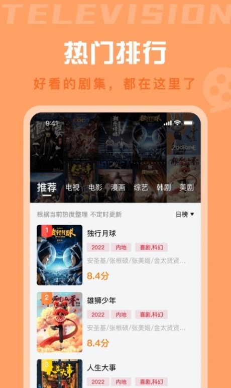 蝴蝶视频的视频下载