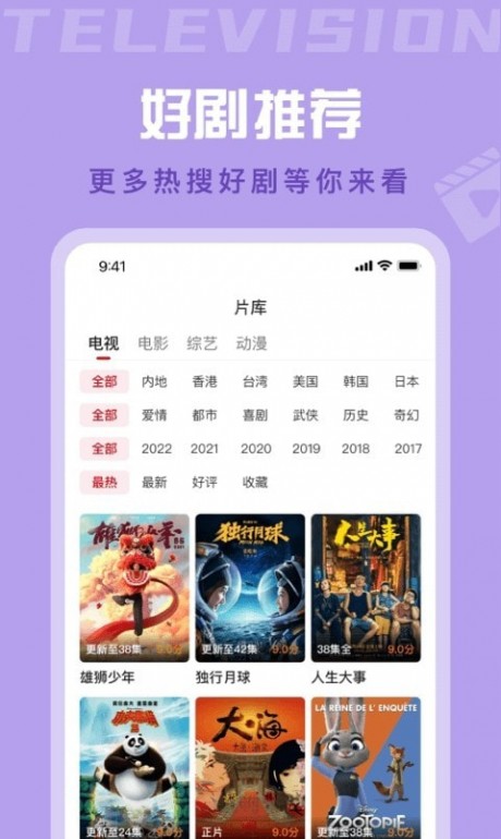 蝴蝶视频的视频下载